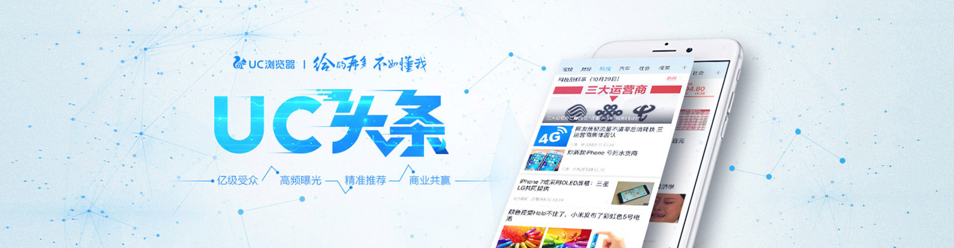 诸暨百度竞价包年