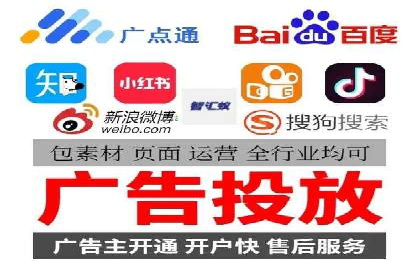 案例解析：竞价推广代运营助力企业降低成本